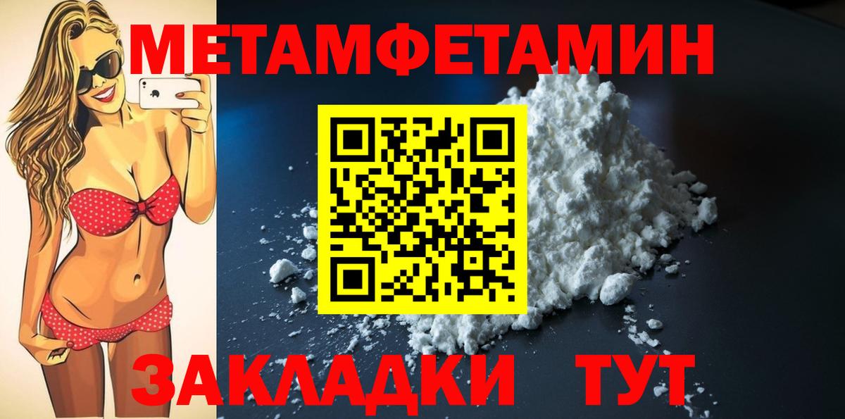 АМФ 97% Мелеуз