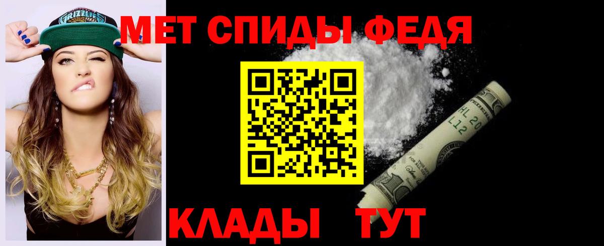 даркнет формула  Вход с VPN  АМФ  Мелеуз  АМФ Розовый 