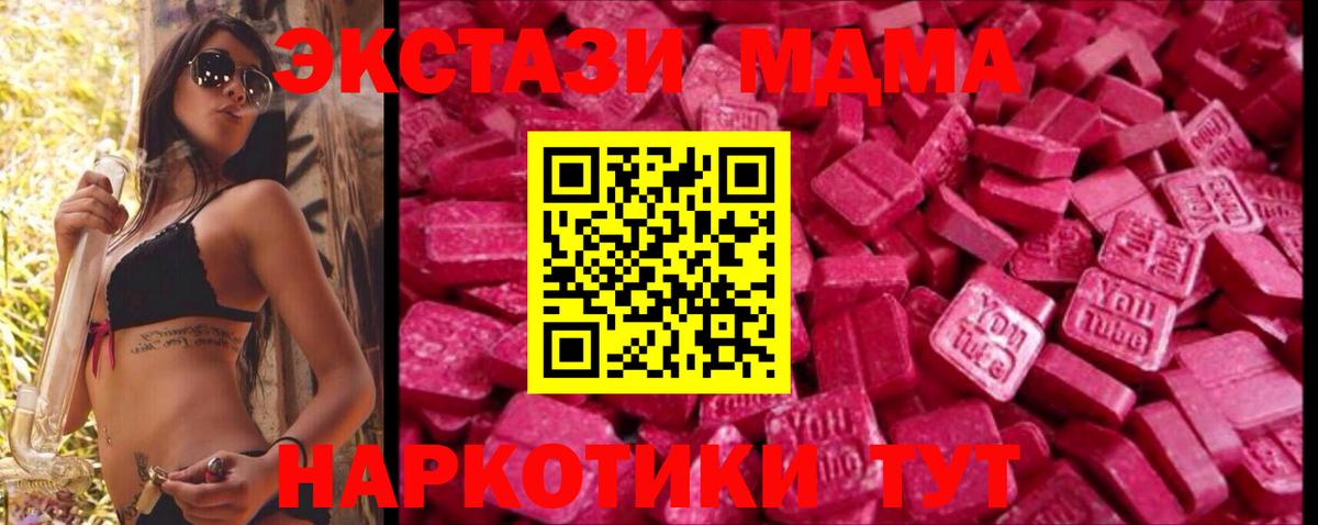 Экстази круглые  Экстази  Мелеуз  Ecstasy Punisher  Вход с VPN 