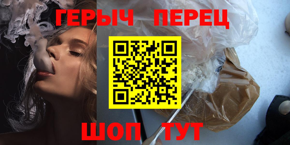 Мелеуз  ГЕРОИН VHQ  ГЕРОИН  Вход с VPN 