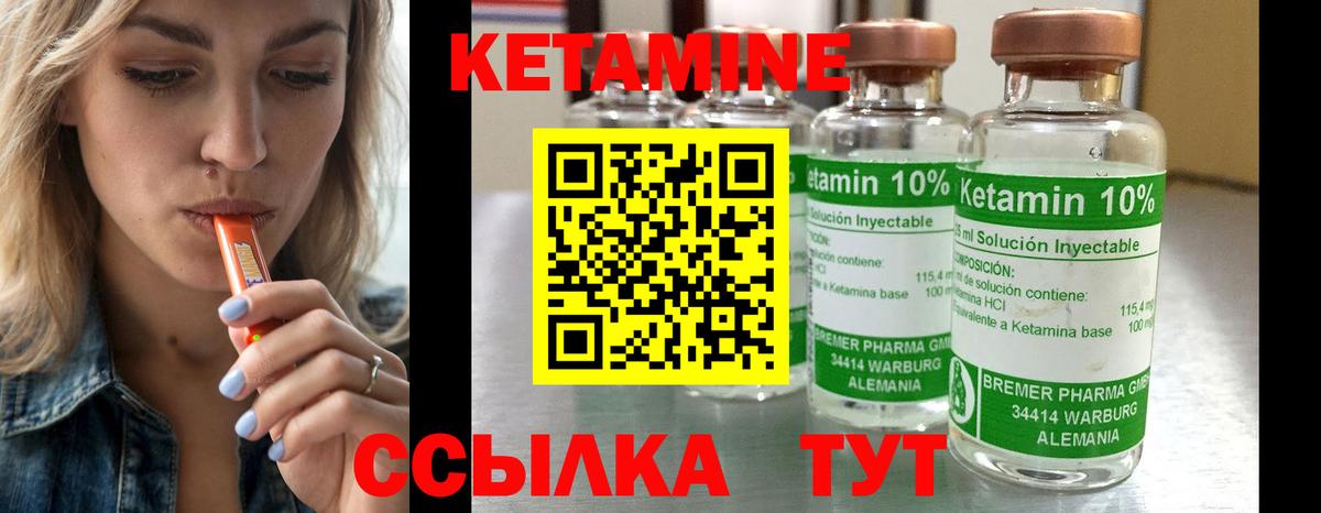 Мелеуз  kraken   Вход с VPN  КЕТАМИН VHQ 
