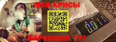 альфа пвп Донской