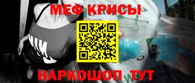 альфа пвп Донской
