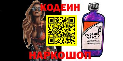 альфа пвп Донской