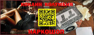 экстази Донецк
