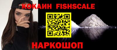экстази Донецк