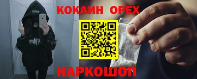 экстази Донецк