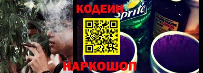 альфа пвп Донской