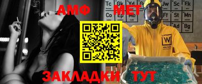 альфа пвп Донской
