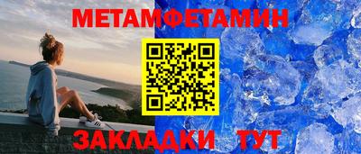 альфа пвп Донской