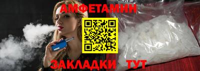 альфа пвп Донской