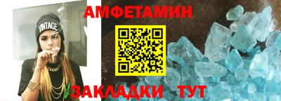 альфа пвп Донской