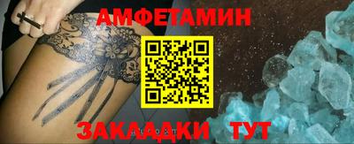 экстази Донецк