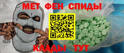 экстази Донецк
