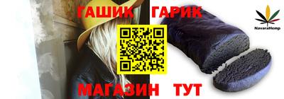 альфа пвп Донской