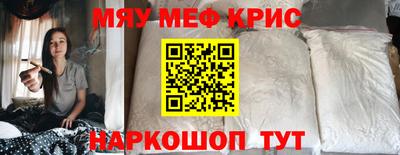 альфа пвп Донской