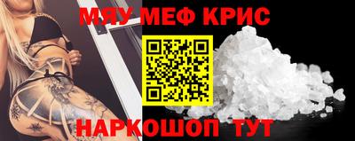 альфа пвп Донской