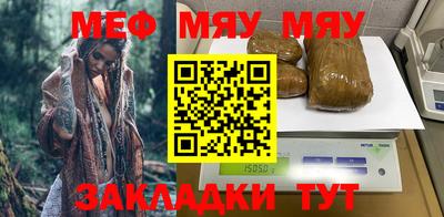 альфа пвп Донской