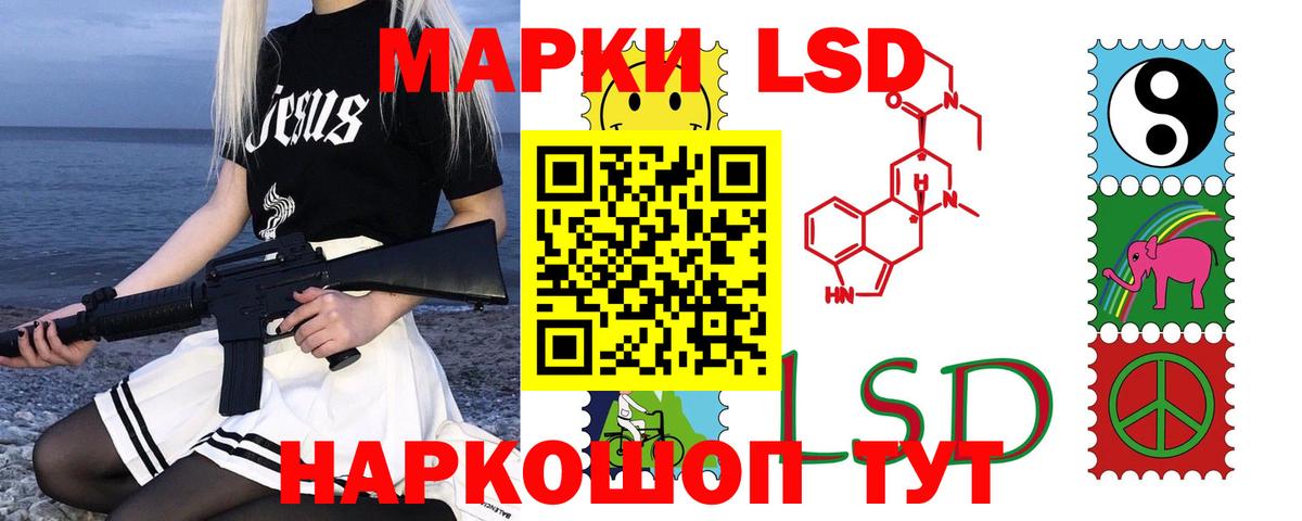 ЛСД экстази ecstasy Мелеуз