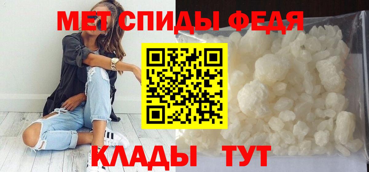 Мелеуз  Метамфетамин пудра  Вход с VPN  Метамфетамин пудра 