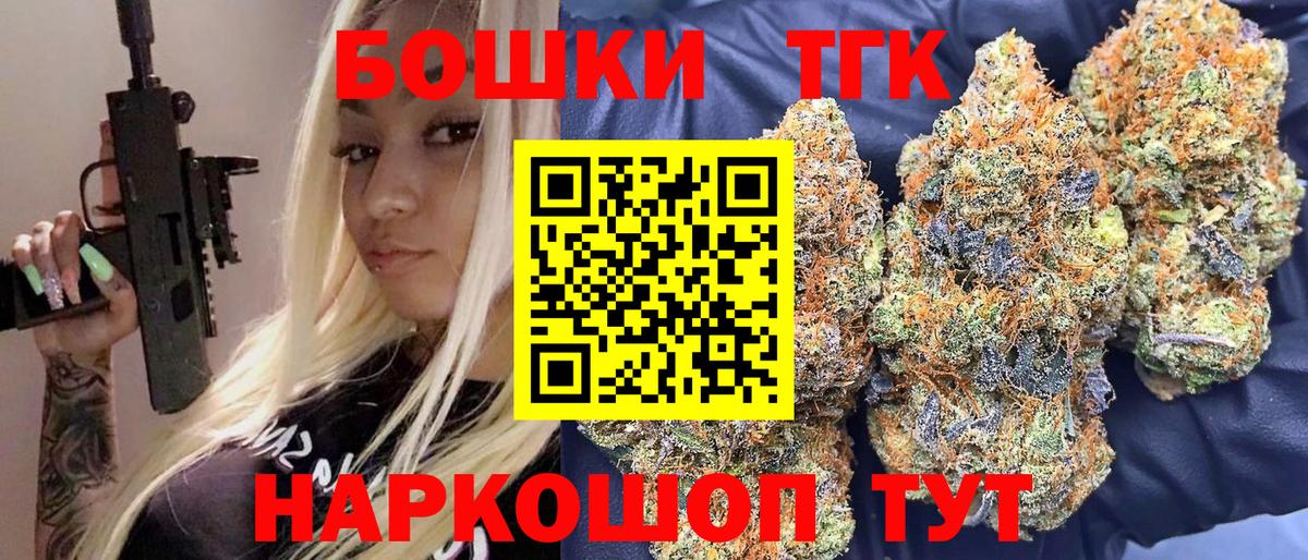 ГАШ  Cocaine  Мелеуз  Вход с VPN  Марихуана  Меф кристаллы 