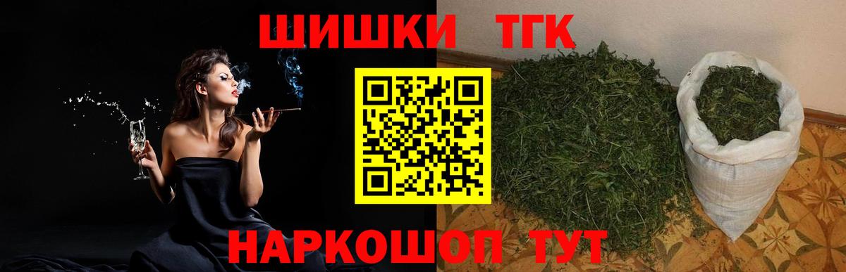 Мелеуз  Канабис SATIVA & INDICA  Конопля Amnesia  Вход с VPN 